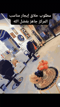 عنوان المركز مقابيل شركة آسيا سيل محلات أبو فراس ﴿07770737954﴾