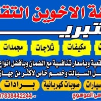 سبالت • تنصيب سبالت • غسل سبالت • صيانة سبالت • تصليح سبالت • فني سبال...