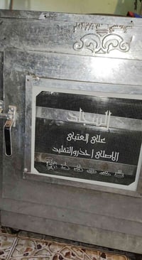 فرن تسكام • طابقين • استعمال ٣ مرات