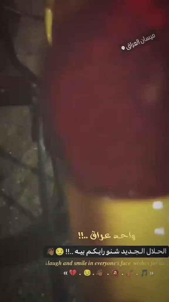 آلُـۜسـۨۚ(✋)ــِۖلُأمٌ ؏ـليۜـ(💜)ـكـۜم وݛحـٍّْـٍّْ⁽😘₎ـٍّْمهہ الًـًٍۖـٍـٍۖ(☝)ٍۖـًٍٍٍّـًٍلۖهًٍۖۂ وبـۗـۗـۗـۗـۗـۗركۧۧــۧۧۧۧۧـۗـۗ(ۗ😇)ـۗـۗاتهۂ بيسكل بناتي لبيع حجم ٢٦ ياباني سعر 130 وبي مجال قليل 
الرقم***********
