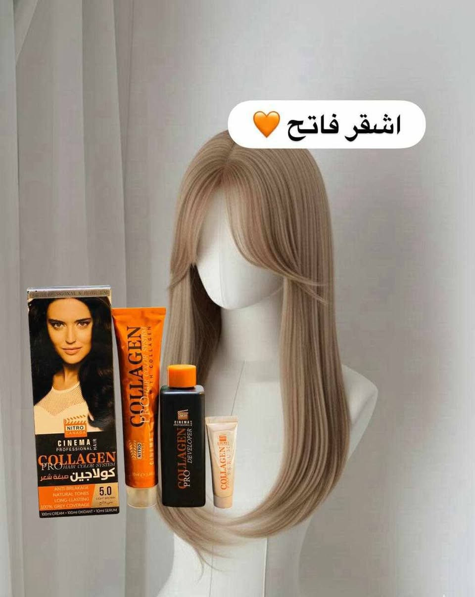 ✨صبغ شعر كولاجين الأيطالي الأصلي🔥
صبغ شعر NITRO CINEMA 

( نترو سينما ) بالكولاجين 

 🔹مانع للتقصف

 🔹الوان طبيعية

 🔹الوان طويلة الامد

🔹تركيبة فعالة تحتوي على نسبة قليلة جداا من الامونيا 

🔹معزز بالكولاجين الذي يتغلغل في ثنايا الشعر خلال عملية التلوين ليعالج الشعر التالف من الداخل الى الخارج .

🔹سيروم الكولاجين يعمل على تغذية الشعر ويجعل منه اكثر نعومة🔥🔥


**إذا كنت صاحب هذا الإعلان وتريد حذفه لأي سبب، رجاءا أرسل رسالة إلى الدعم الفني**
