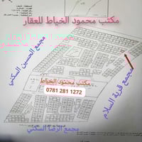 الحصينات • حي الضباط • ١٠٠م