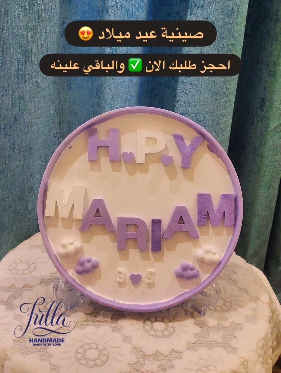 نصنّع تحفيات وإكسسوارات بالريزن والحجر والشمع
شغل يدوي
دقة عالية
ولمسة فخامة تناسب كل ذوق ✨

تحفة لبيتك
هدية راقية
أو قطعة تميزك عن غيرك

ألوان حسب الطلب 🎨
تصاميم حصرية 🔥
وجودة تعيش وياك سنين

إذا تحب الأشياء المختلفة…
إنت وصلت للمكان الصح 👌

راسلنا وخلي ذوقك يتحول لتحفة 💬

للحجز والطلب والاستفسار : ***********

توصيل لكافة احياء النجف والمحافظات
