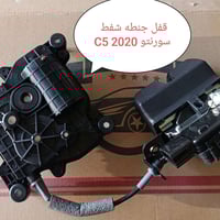 ادوات سورنتو • الحله الحي الصناعي • مقابل كراج البلدية