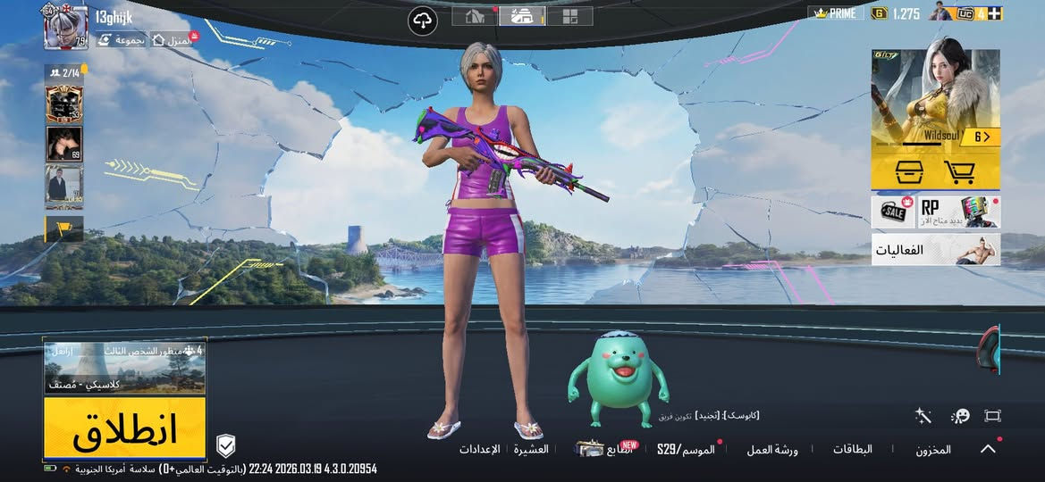 حساب ببجي للبيع ربط رقم فقط
حساب مصروف علية 
بي تقريبا 3 متريل
الحساب سعره 250 وبي مجال قليل


**إذا كنت صاحب هذا الإعلان وتريد حذفه لأي سبب، رجاءا أرسل رسالة إلى الدعم الفني**