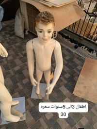 التواصل ع الخاص او واتساب 07730292248