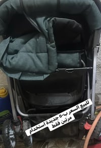 أثاث أطفال • تواصل خاص