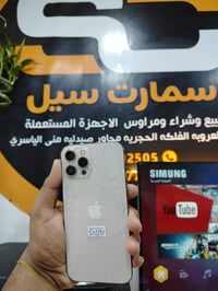 آيفون ١٢ برو ماكس • بطارية ٩٥ • ظهر يحتاج تبديل