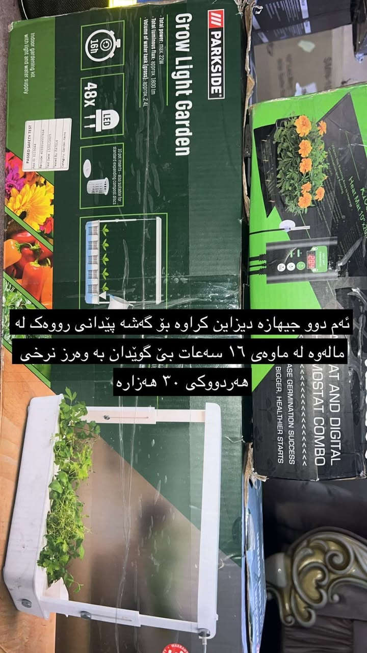 کۆمەلێک ئەشیای کەپس دوکان دادەخەین  نامە بنێرن


**إذا كنت صاحب هذا الإعلان وتريد حذفه لأي سبب، رجاءا أرسل رسالة إلى الدعم الفني**