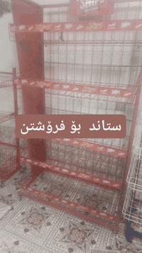 لەسەر یزنت ئەدمین ***********
