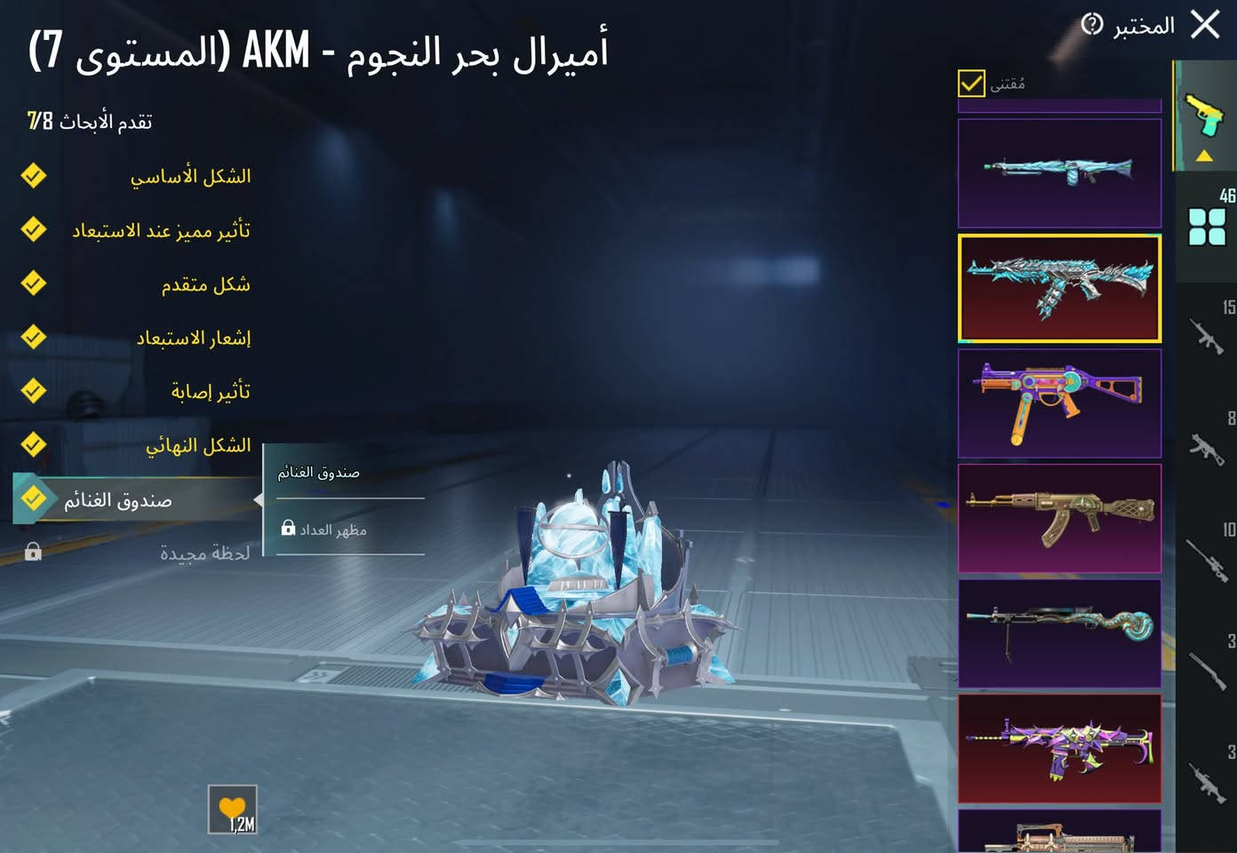 للبيع حساب بوبجي
سيارات 7 اسلحه 47 سلاح مطور 
بدلت اكس اسلحه ماكس 6 
ربط نضيف مكاني بغداد 
 ***********
