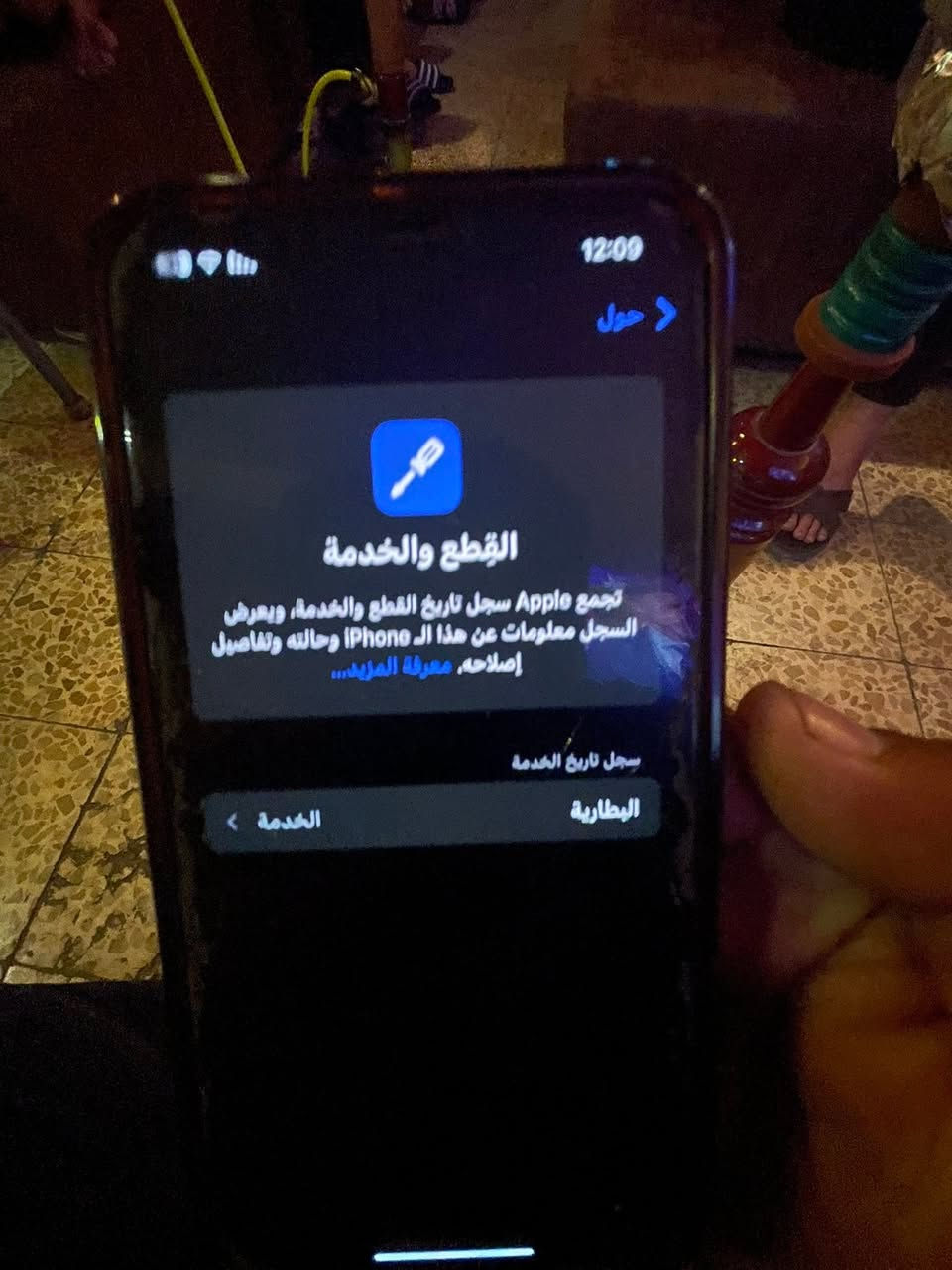 سلام عليكم جهاز اكس ماكس كلشي مابدل بي بس ضهره مفطور جهاز نضيف كلش سعره 175 العنوان جميله شارع خير الله / ***********

