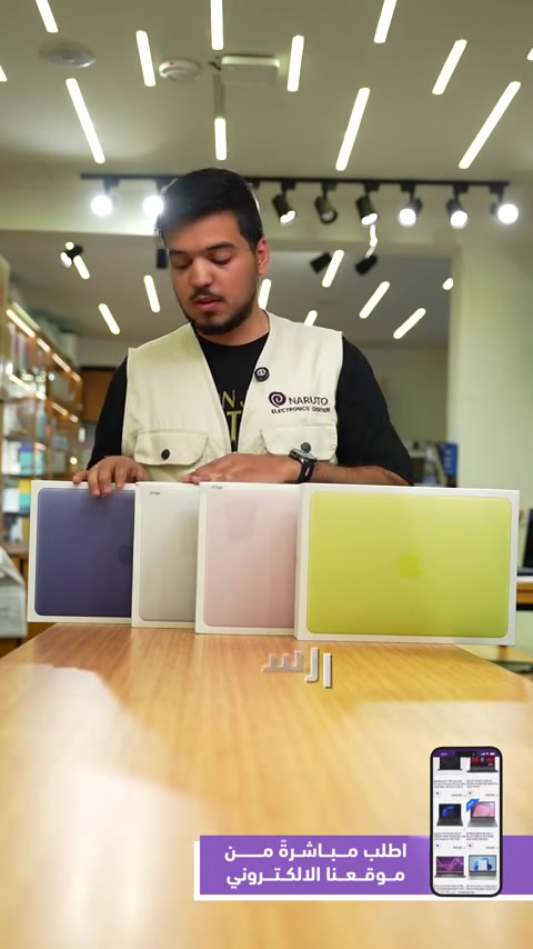 MacBook New ✨ تجربة اقتصادية مختلفة بالكامل منapple. أداء سريع يخليك تنجز بدون انتظار ⚡️ تصميم أنيق يلفت من أول نظرة 💻 بطارية تعيش وياك طول اليوم 🔋 إذا تشتغل، تدرس، أو تصنع محتوى… هذا اختيارك الاقتصادي الصح. ____ أوقات العمل 🕚من ساعة 11 صباحاً لغاية 11 مساءاً عدا يوم الجمعة من ساعة 4 لغاية 11 مساءاً 📍العنوان : البصرة/العباسية مقابل شركة اسياسيل 📱ارقام المركز : المبيعات / *********** - *********** الصيانة / *********** - ***********⁩⁩
