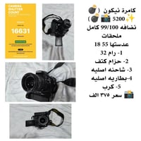 للتواصل واتساب ٠٧٧١٥٠٨١٥١٠