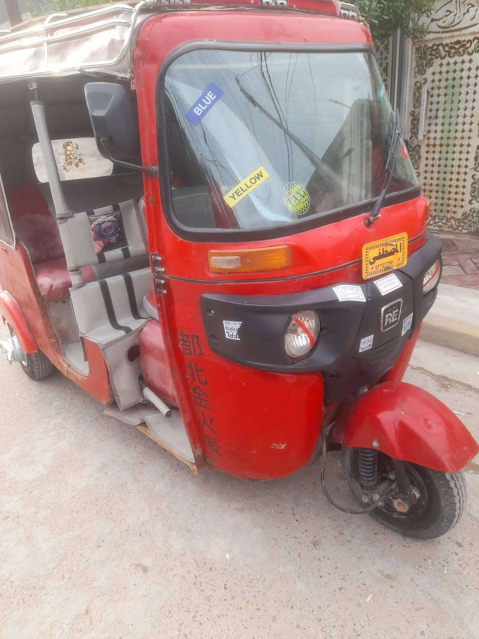 *********** &2017☆300
