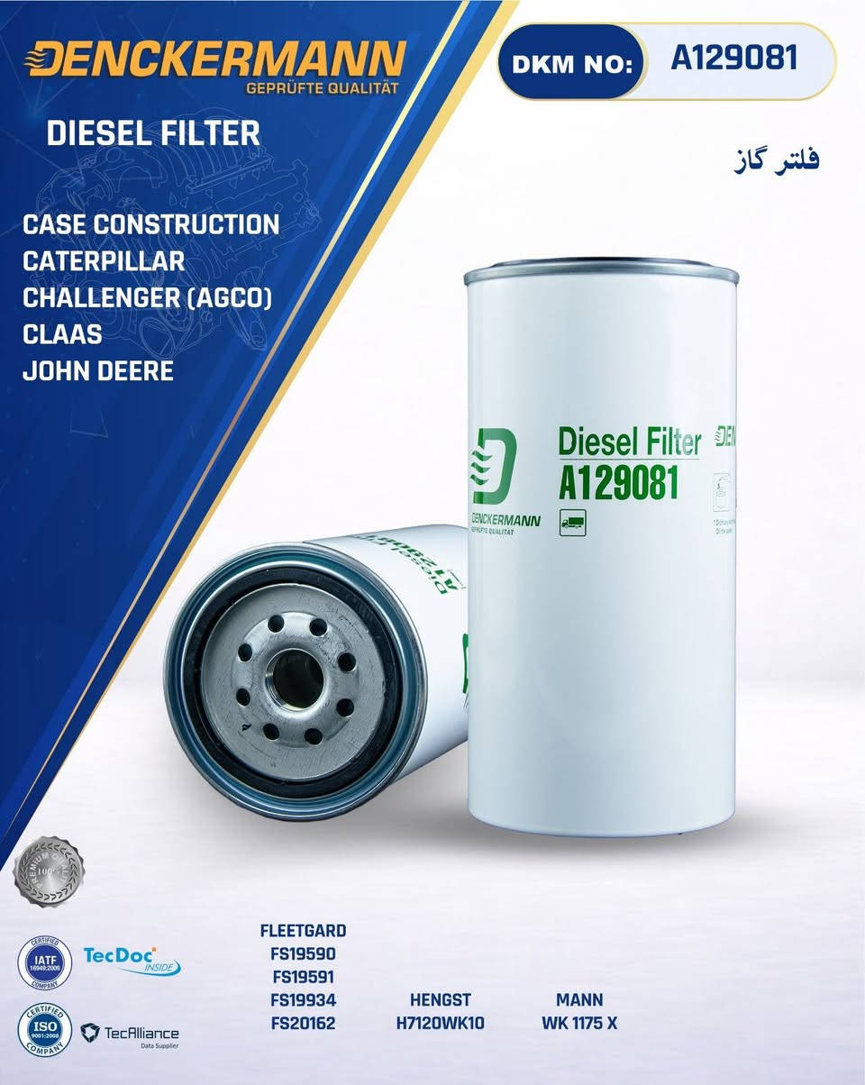 سەرجەم فلاتری ڕۆن و گازی ئۆتۆمبیلی بارهەڵگر و مولیدە و ئامێرە کشتوکاڵیەکان بە کوالیتی ئەسڵی و ئۆرجینال و بە نرخی زۆر گونجاو بەردەستە. 
***********
ڕاستەوخۆ گەیاندن بۆ شۆفێری ئۆتۆمبیلەکان وخاوەن مولیدەکان و بێ هەبوونی دەستی دوو
