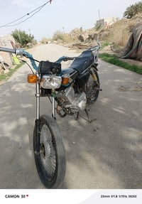 نامه • ٢٠ • مكفولة