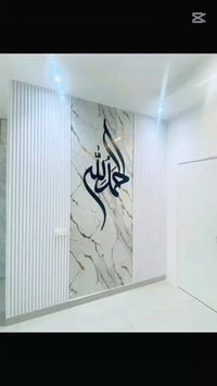 ديكورات صالة • مكتب هندسي • قضاء النعمانيه