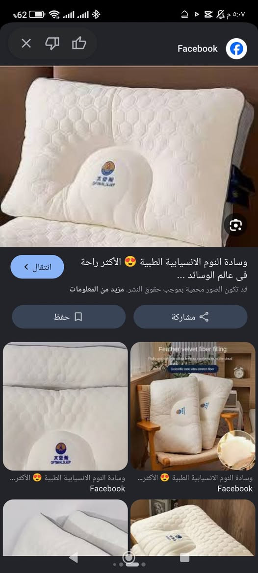تخفيضات


**إذا كنت صاحب هذا الإعلان وتريد حذفه لأي سبب، رجاءا أرسل رسالة إلى الدعم الفني**