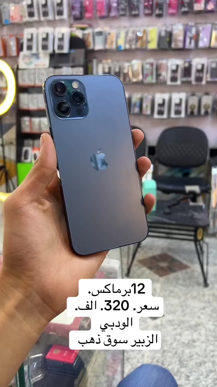 الزبير سوق ذهب.  ***********
