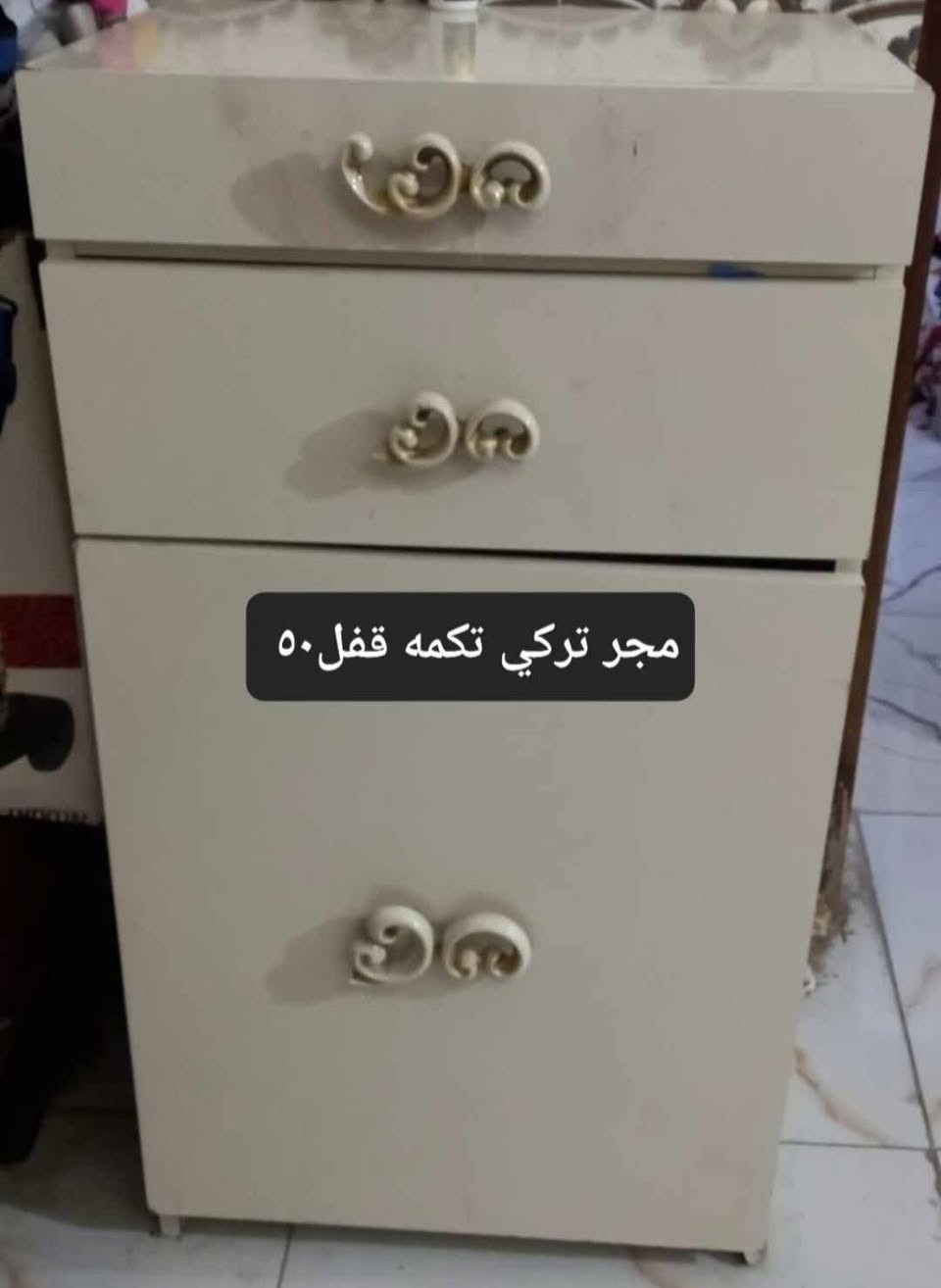 مجر سعره ٥٠ بي مجال مراه ٣٠ كاونتر ١٢٥ بدون سنك بيهن مجال لشراي مكان حي جهاد بغداد


**إذا كنت صاحب هذا الإعلان وتريد حذفه لأي سبب، رجاءا أرسل رسالة إلى الدعم الفني**