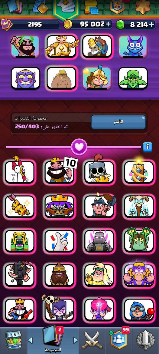 للبيع داخل العراق فقط 
شي قليل ويتمكس بواسل مفتوحين نقص واحد
تعبيرات خير من الله سعره 120$ وبي مجال بسيط وجه لوجه او سلم تستلم 
مكاني كركوك 🌹


**إذا كنت صاحب هذا الإعلان وتريد حذفه لأي سبب، رجاءا أرسل رسالة إلى الدعم الفني**