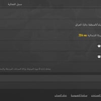 للبيع حساب ببجي مستوى 80 اسلوب خرافي امفور ثلجي ماكس و36 سلاح يطور وبد...