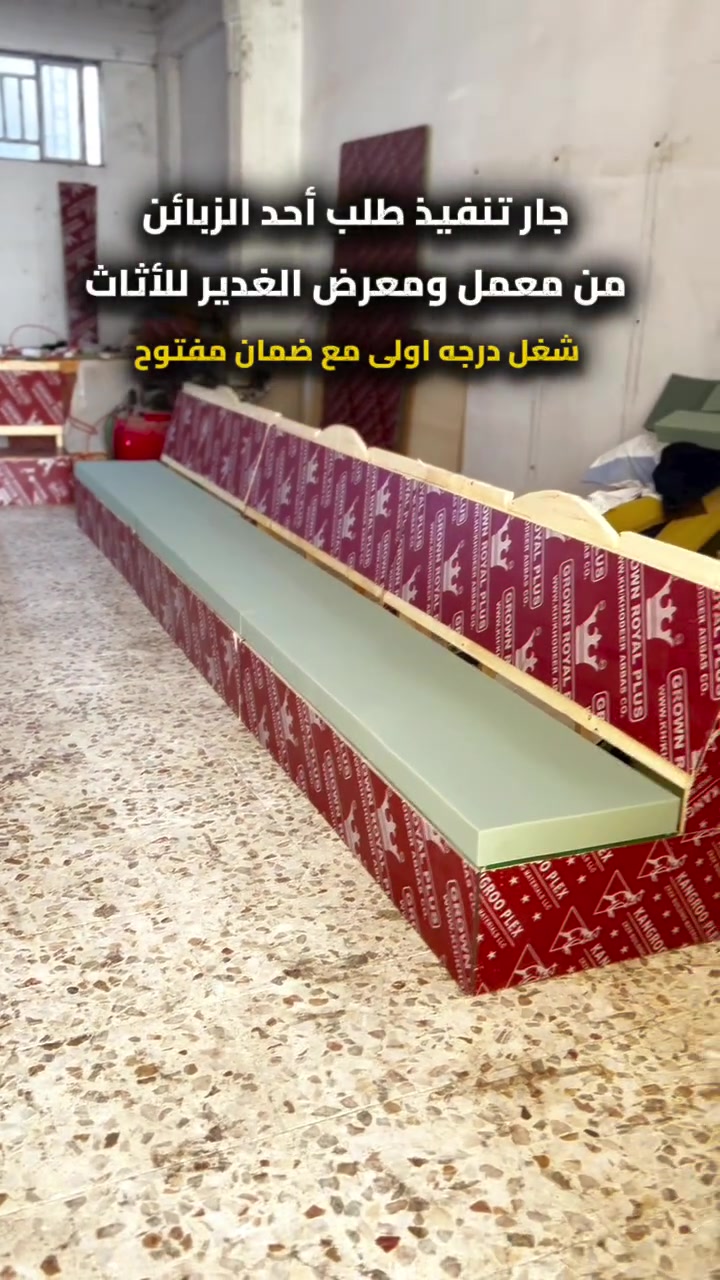 🏡 ديوان أحلامك يبدأ من هنا!

إذا كنت تبحث عن الفخامة، الجودة، والمتانة في مكانٍ واحد، فاختيارك الأمثل هو معمل ومعرض الغدير للأثاث الحديثة.

✨ نصمم وننفذ دواوين بتشطيبات راقية وخامات درجة أولى، مع اهتمام بأدق التفاصيل لنمنح منزلك أو مضيفك لمسة من الأناقة والراحة.

✅ أجود أنواع الخشب✅ أقمشة وإسفنج عالي الجودة✅ تصاميم عصرية وكلاسيكية حسب الطلب✅ أسعار منافسة وجودة مضمونة

بإدارة أبو محمود السلطاني

📞 للاستفسار والطلب، الاتصال بالأرقام التالية:

***********

***********

📍 العنوان: بابل، الحمزه الغربي، شارع الجمعية، مجاور فرن صمون سعد عويد

📍 ثقتكم هي سر نجاحنا... ورضاكم هو هدفنا الأول   #ريلز #أثاث

