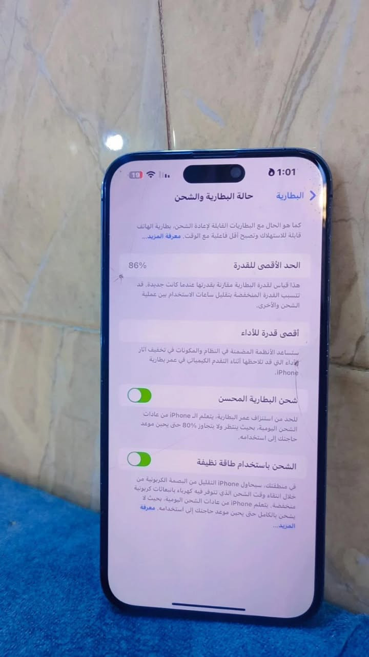 14 برو ماكس ذاكرة 256 بطارية 86 سعر 850


**إذا كنت صاحب هذا الإعلان وتريد حذفه لأي سبب، رجاءا أرسل رسالة إلى الدعم الفني**