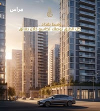 عرض رقم 342  شقة للبيع   العنوان/ أبراج كاسو  المساحة/ 170م بناية/c1 ط...