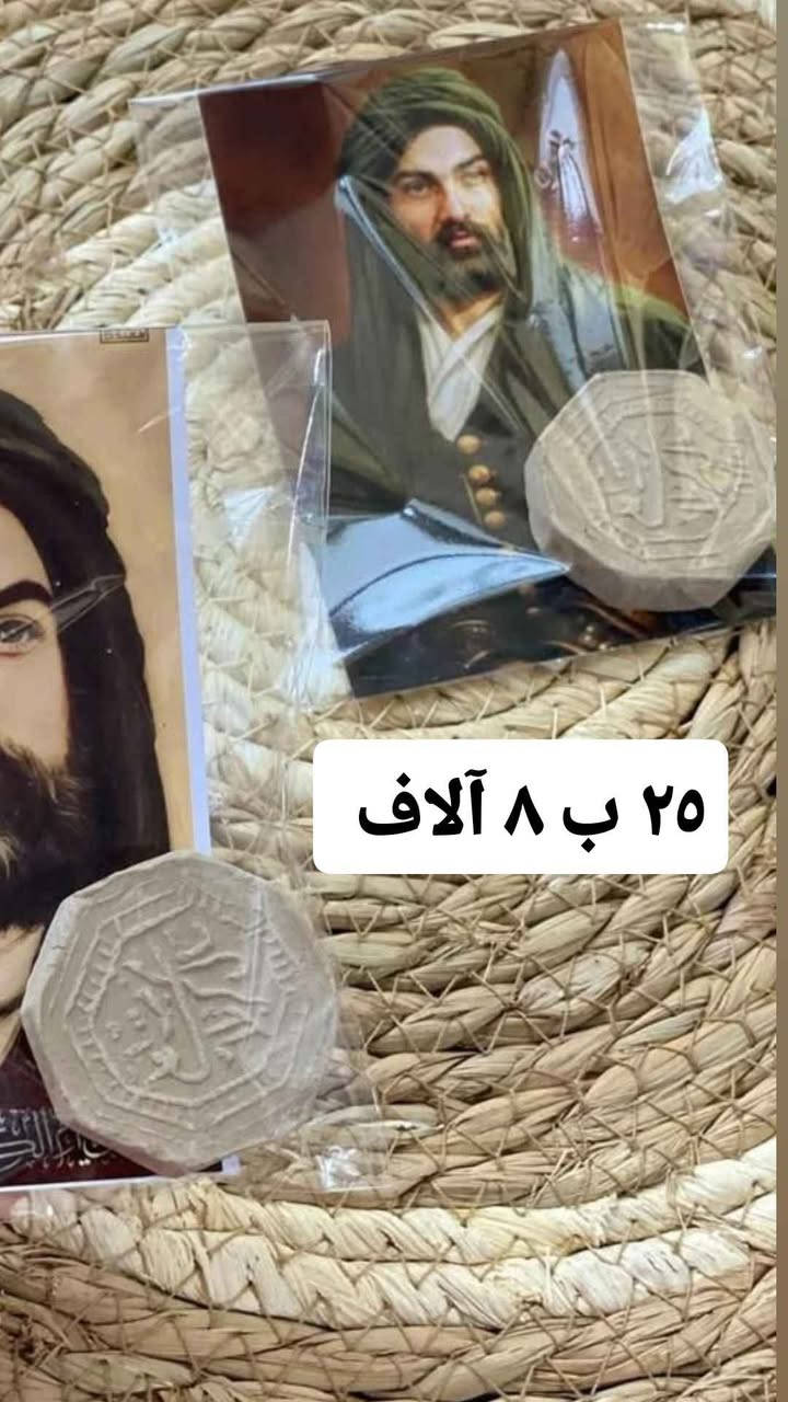 توزيعات محرم 
التوصيل متوفر 
الأسعار داخل الصور Singapore


**إذا كنت صاحب هذا الإعلان وتريد حذفه لأي سبب، رجاءا أرسل رسالة إلى الدعم الفني**