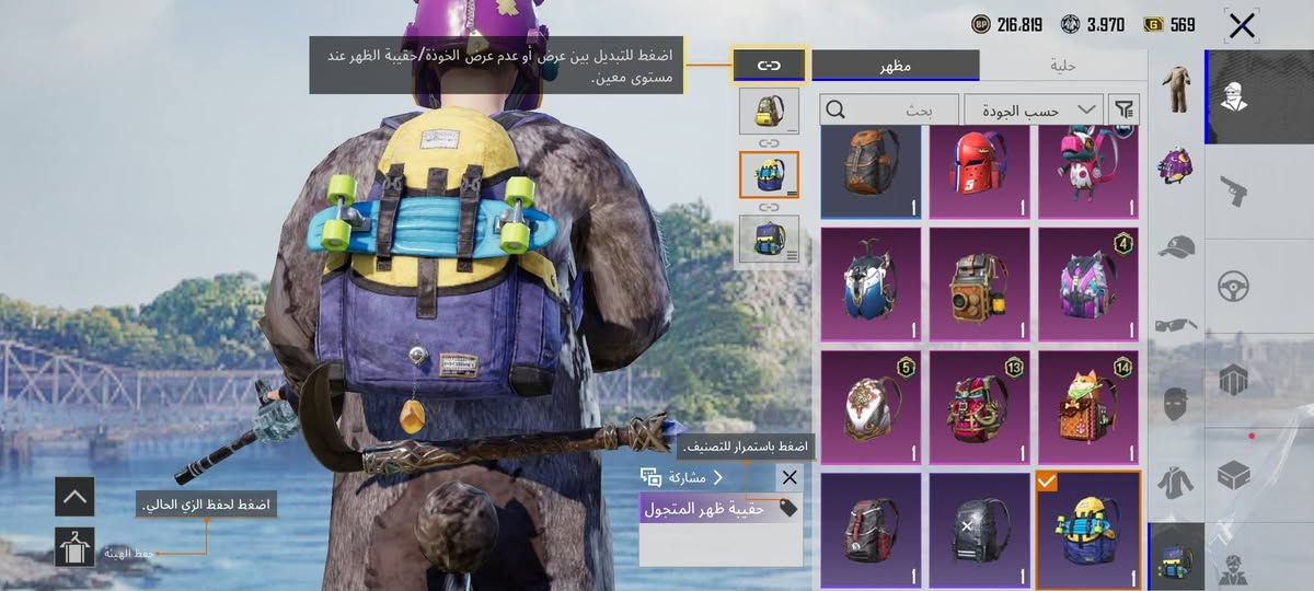 سلام عليكم حسابي الببجي مستوا 69 هاي كدامكم بي ايكي ومفور ثلجي الله شاهد محتاج ورد ابيعه سعره 25 
قفاص لاتجيني !!


**إذا كنت صاحب هذا الإعلان وتريد حذفه لأي سبب، رجاءا أرسل رسالة إلى الدعم الفني**