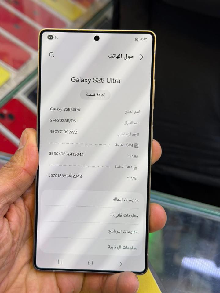 سامسونك s25 الترا ضمان وكاله عين الفهد اصلي  ذاكره 256 عشوائيه 12 جهاز ستخدام كلش قليل 
سعر ٧٠٠الف متوازي ع البيع 

‭٠٧٨٢ ٢٢٣ ١٨٨٧‬
