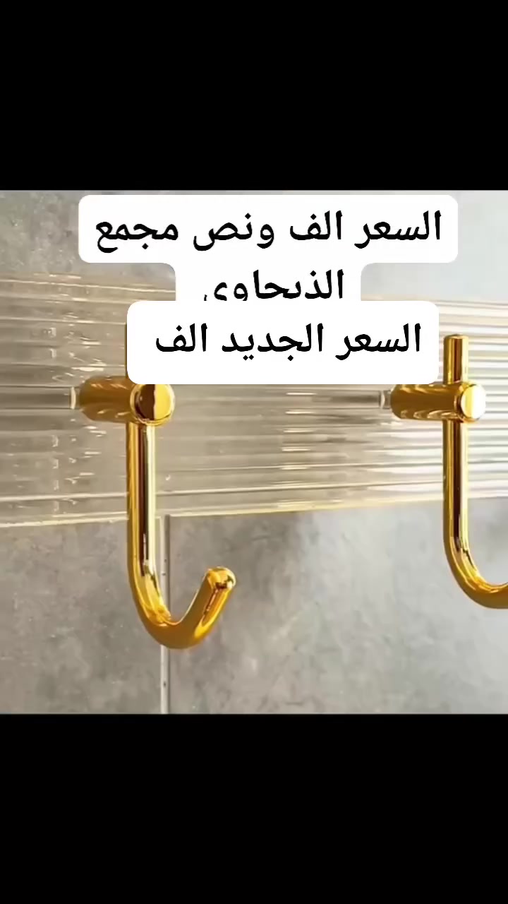 السلام عليكم ورحمة الله وبركاته
اسعد الله أوقاتكم متابعينا الأعزاء 

#اكرلك 

#اكريلك

@الجميع @إشارة 

تخفيضات تخفيضات اخر قطع 

بيهن بس الجمله وبيهن اقل من سعر الجمله 

انتباه انتباه الأسعار الجديده ولتخفيضات ولتفاصيل على الصور 

كل الانواع والاشكال الاكرلك موجوده

من كل شكل قطعه او اثنين 

الكمية محدودة اخر قطع

العنوان الشامية الصوب الكبير قرب دائرة الزراعة مقابل مدينة الألعاب شارع جامع اسوادي حنين قبل لا تجون راسلوني ماسنجر او اتصلو عليه هذا رقمي ***********

حافظة ثلاجة اكرلك    حافظة اكلنس اكريلك  تعلاكة ملابس اكرلك    حافظة ملاعق اكرلك   صينية اكرلك   سيت صواني اكرلك    حاملة مكياج اكرلك    سيت حمام اكرلك   حاملة صابون اكرلك   حافظة بقوليات    شكردان   مقدمة اكرلك   حاملة بيض اكرلك    حافظة بيض اكرلك   حاملة ماسحة اكرلك

 

حافظة ثلاجة اكريلك  حافظة اكلنس اكريلك  تعلاكة ملابس اكريلك  حافظة ملاعق اكريلك   صينية اكريلك  سيت صواني اكريلك  حاملة مكياج اكريلك. سيت حمام اكريلك   حاملة صابون اكريلك  حافظة بقوليات اكريلك  مقدمة اكريلك  حاملة بيض اكريلك  حافظة بيض اكريلك  حاملة ماسحة اكريلك

دولكه اكرلك  دولكه اكريلك  دولكه كرستال 

قندول اكرلك  قندول اكريلك  قندول كرستال 

شكردان اكرلك  شكردان اكريلك  شكردان كرستال 

حافظة اكرلك  حافظة اكريلك  حافظة كرستال ماعون مقبلات 

ميلامين
