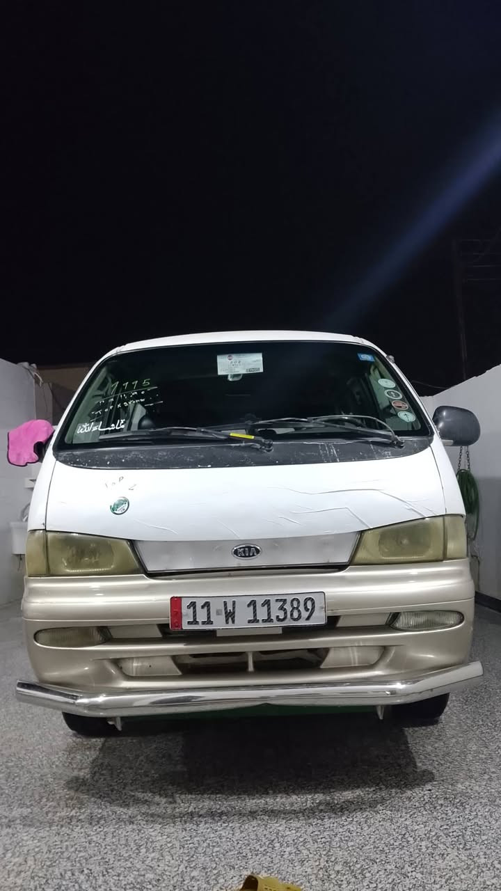 السلام عليكم من للبيع او المراوس كيا بريجو موديل 1995 سنويه رقم بغداد  لل2029بنهايتها تريد تحويل تريد وكاله السياره اصل سياحي جاهز للشغل مال جناي وبسمي كير حاويه شادلها محرك 3000مجفته قبل سنتين هسه بده بي تنقيص سياره بم جديد سحب فول صدر باتري كهربائيات كلها جيدا جدا ترايك وين متريد سياره ع ايدي ونضيفه شواصيها بلاد كاعيتها بلاد مابدله سياره خير من الله وبلعافيه ع ياخذها السعر 70وبيها مجال وكلشي اكو بلسوك وحياكم الله مكاني بعقوبه واي ستفسار هذا رقمي ***********
