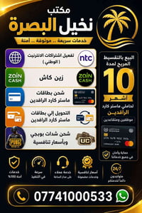 العنوان شهداء البياع قرب سوق رضا