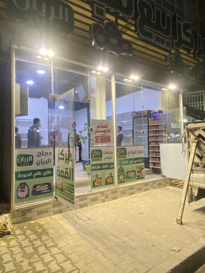 محلات لإيجار ***********
