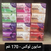 https://t.me/alanaqa99 صابون لوكس سعودي  الكارتون ٤٨ قطعه السعر مناسب ...