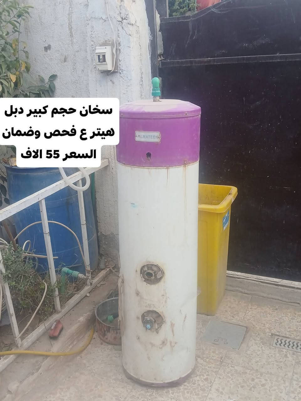 متاح أغراض مستعمله ونضيفات الاسعار داخل المنشور مكاني طويريج يم محطه تعبئه وقود الهنديه ***********
