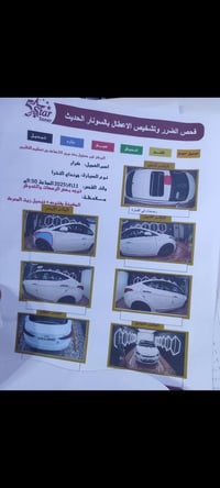 للبيع النترا 14 GLS خليجي شكل 16 فول 1/1 بصمه  مواصفات فتحه سلايت بصمه...