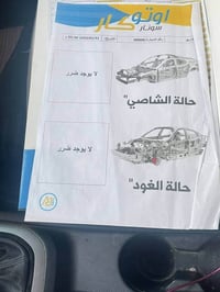 ريو ٢٠١٣ • رقم انلكيزي • ضربه بسيطة