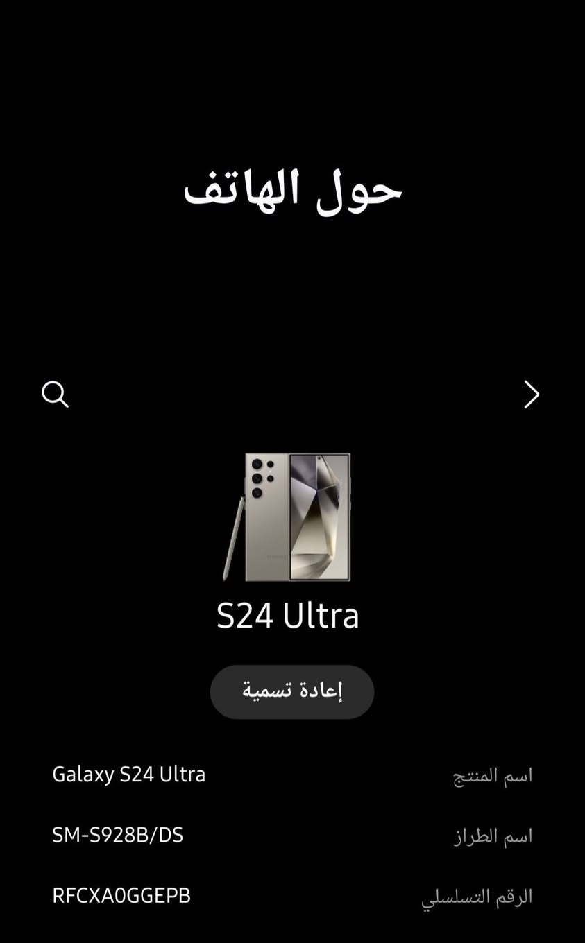 السلام عليكم 
S24
مساحة التخزين (512)
دبل SIM
الجهاز نظيف 
السعر مليون 
للتواصل ***********

