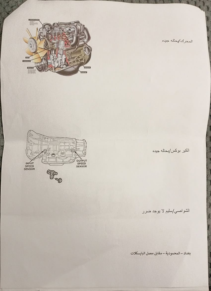 السلام عليكم رمضان كريم
من رخصة الأخ الأدمن
نيسان باثفايندر 2009 
▪️وارد خليجي  1 / 1
▪️اعلى فئه بالباثفايندر : LE
▪️رقم بغداد تحويل مباشر
▪️ المواصفات:
▪️داشبول ارمادا
   مع شاشه وسطية اصليه 
▪️تبريد 3 قطع منفصل.
▪️منظومة زينون جديدة.
▪️فتحة سقف طكتين.
▪️بصمة الابواب وتشغيل مع الجنطة الخلفية .
▪️ مكينة 4000 (6) 
▪️بصمه تشغيل .
▪️كشنات كهرباء.
▪️هيترات تدفاة بالكشنات 
▪️كشنات جلد
▪️سبعة راكب 
▪️خزن مموري 
▪️تاير 17 
▪️نضام انزلاق واي بي إس
▪️الدوسات بانزين بريك كهرباء 
▪️فول تحكم استيرن 
وبعد بيه اهواي مواصفات ويل كب 
باتري جديد 
مكان السياره بغداد
***********
واتساب متواجد
السعر 120 وبيها مجال بسيط
