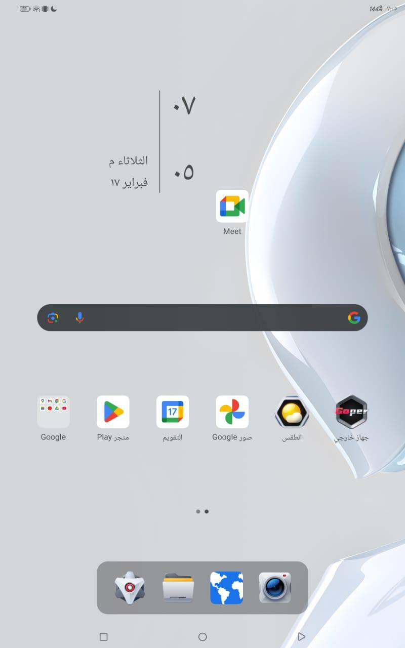 السلام عليكم ايبات ريد مجك مستعمل شهرين سعر 700 اخي ما تشتري لا تعاملني علي
رام 12+12
هيرتز 144
ببجي 120 فريم
بطارية 10100
حجم الشاشه 1800*2880
سعه التخزين 256
 السعر 700 الف


**إذا كنت صاحب هذا الإعلان وتريد حذفه لأي سبب، رجاءا أرسل رسالة إلى الدعم الفني**