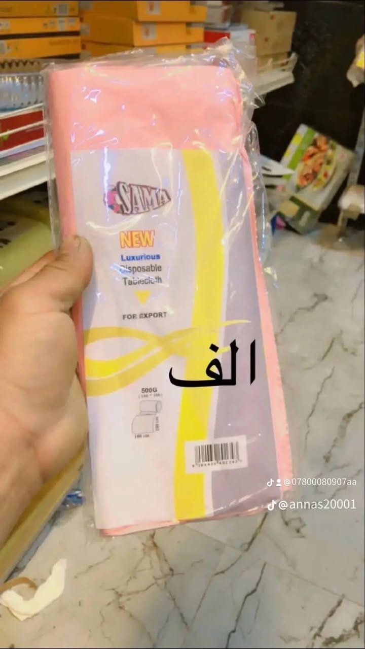 #مجمع_بيت_الاسرة_تم_وصول_بضاعه. 
#تخفيضات_ناااااااار .    
 
# تحطيم_بعالم_الأسعار ‏ ‏حاجة ‏500  حاجة الف￼￼
العنوان -رمادي  -شارع عشرين فرع مقابيل  حلويات العيد رقم هاتف ***********  
الاسعار داخل كل صور يوجد خدمه توصيل
