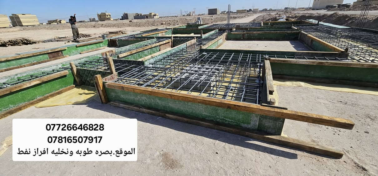 بعض أعمالنا في البصره
 نجاره وحداد وصب المركزي عمل درجه اولى
الاستفسار واتساب
***********
***********
