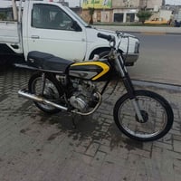 نامه • شلامجه • ما بيه نقص