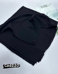 جيرجيت ناعم • ١٣٠ سم • سواد فاحم