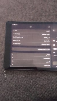 آيباد جيل ٩ • ٦٤ • غير مفتوح