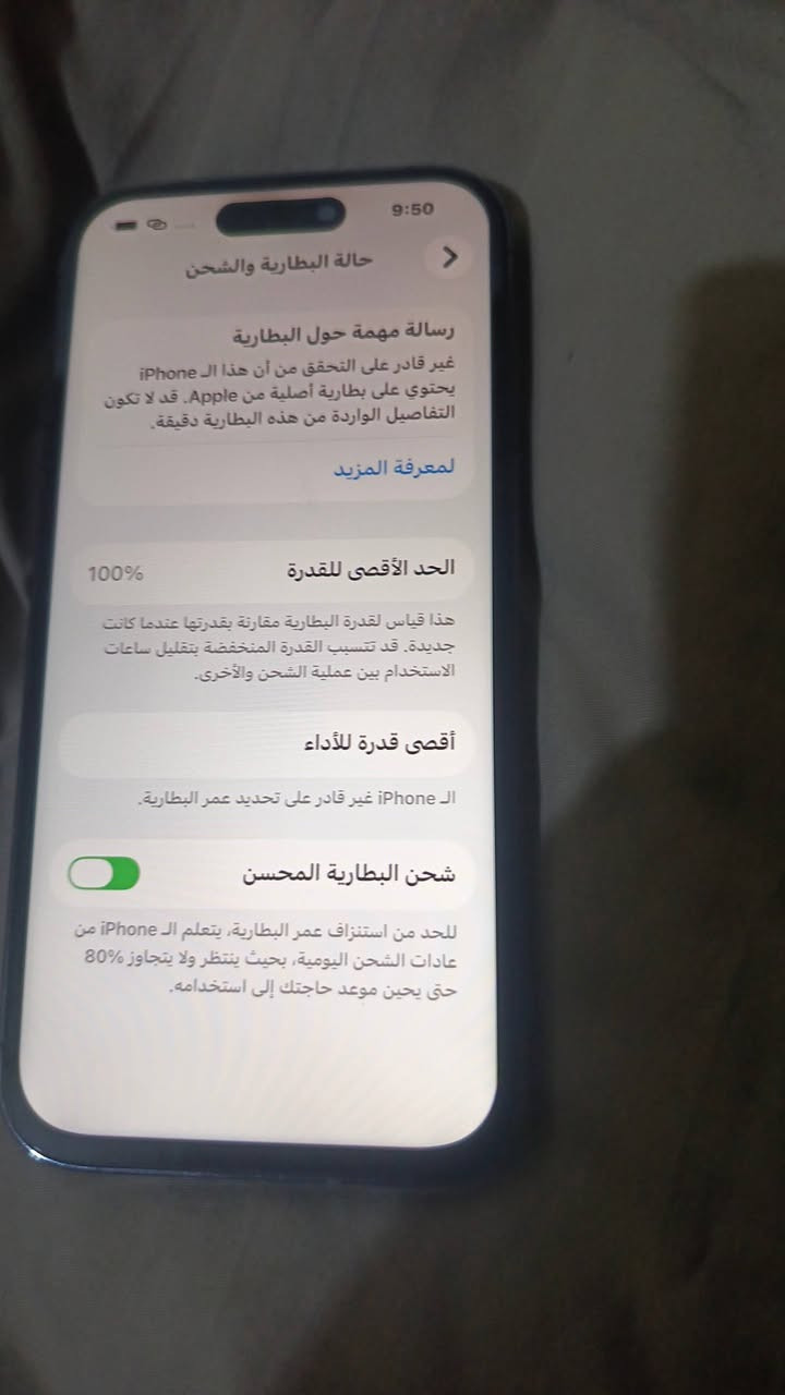 ايفون 14برو فقط جهاز شرق اوسط شريحتين مبدل ضهر ومبدل بطاريه ومبدل شاشه ذاكرا 256 بطاريته 100 سعره475/ ***********
